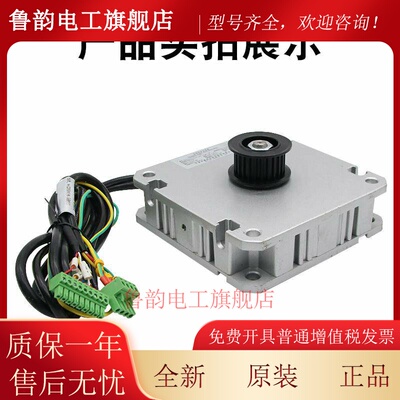 电梯永磁同步电动机YCT140-2.7-V95(2.7N)门机马达门电机宁波申菱