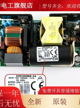 电梯轿4顶S电源盒CU100MB-24 W适S1ZEE00-1JAC-2B用东芝电梯AVR电