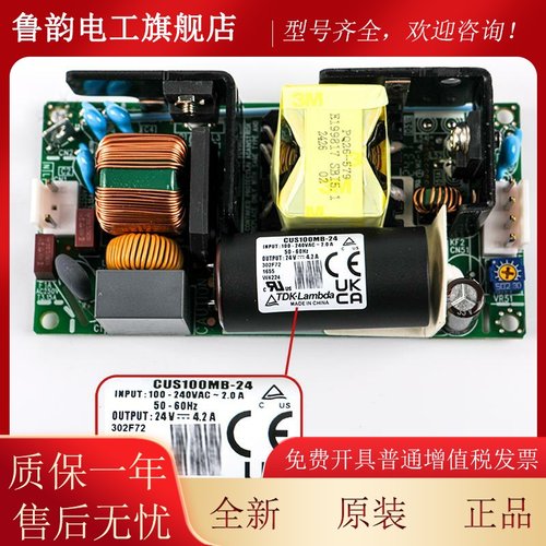 电梯轿4顶S电源盒CU100MB-24 W适S1ZEE00-1JAC-2B用东芝电梯AVR电