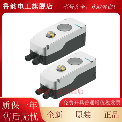 FESTO费斯托 托定位器CMSH-S-VDE1-D-A-AL-G14-C1M20-HA 8097420