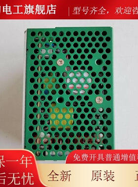 Mibbo米博MHDR1024-24F开关电源0481100 1150 1240 1360 1500-24S