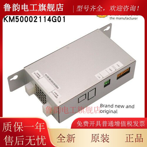 电梯门模块50002114 G01门电源箱Km 1376516 G01 Km 885514 G01