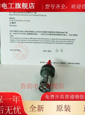 ABB旋钮开关红色C2SS2-10R-11二位档自锁选择开关 1开1闭原装正品