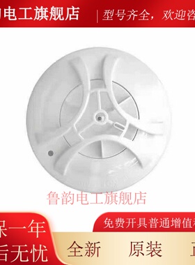 泰和安非编码烟感JTY-GM-TX3101非编码温感JTW-ZDM-TX3111原装正