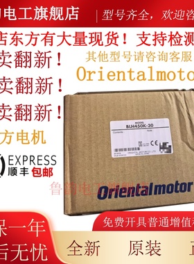 东方电机 ARM46SAK ARM66SAK ARM69AC 2TK3CGN-A全新原装正品可议