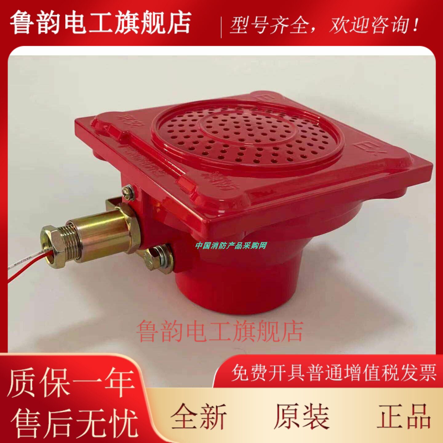 隔爆喇叭防爆型扬声器5W隔爆型防爆喇叭消防防爆广播防爆扬声器