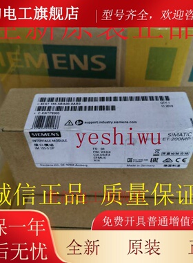 6ES7132 6ES7 132-6FD00-0BB1 6HD01 /6GD50/51 136-DNS-200S