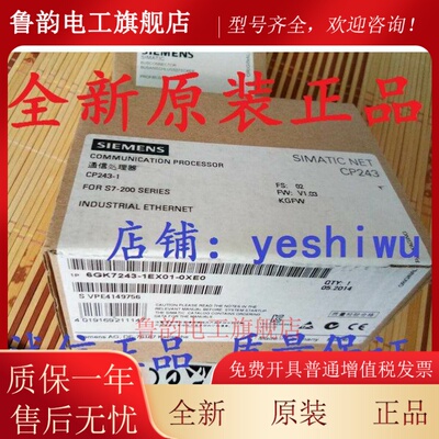 6GK7243 6GK7 243-1EX01-0XE0 CP243-1原装正品西门子1BX30 1243