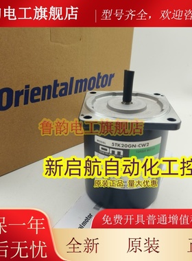 东方马达5TK20GN-CW2 USM590-501/502W MSM590-502C 4IK25GN-SM