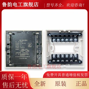 尼特NT8259/NT8259B/NT8259C输入/输出模块（含底座)