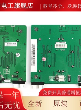 电梯外呼显示板LMBS430 LMBS430BL_ED适用杭州西奥电梯显示屏配件