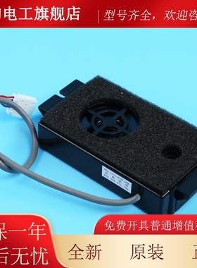 电梯配件三轿菱3厢话机Z6B02-26内置对讲机P123508VTAC55G01通话