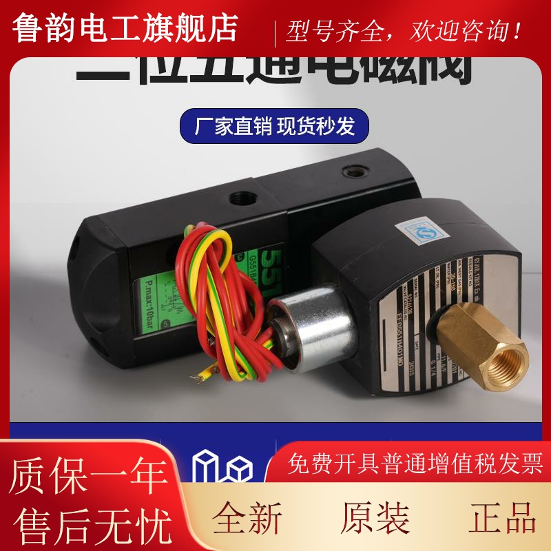 ASCO型爆电磁阀单阀体5防31B4401MO/551B01MO/H417/B042/G40RPL1/