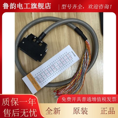 QD75P1/2/4/P4N/LD75D1/D4/D4N/QD75MH/QD70P8 三菱 用连接线