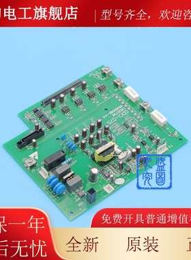日立电梯MCA电梯驱动板GDCI-075 65000088-V15V12全新板 13520738