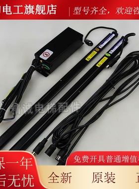 适用奥5的斯电BHV梯6微科光幕XO-K 24V XAA2490AM82/M4/M7/M/M9配