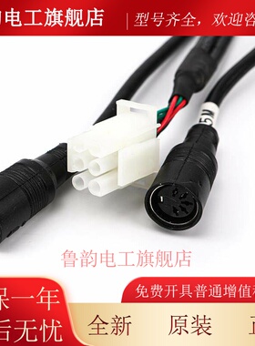 适用奥的斯电梯光幕957A64-DC24B-FA/HAA24590AC1 AC2 3微科配件