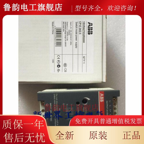全新原装ABB开关电源 CP-E 24/2.5 输出24VDC/2.5A 现货