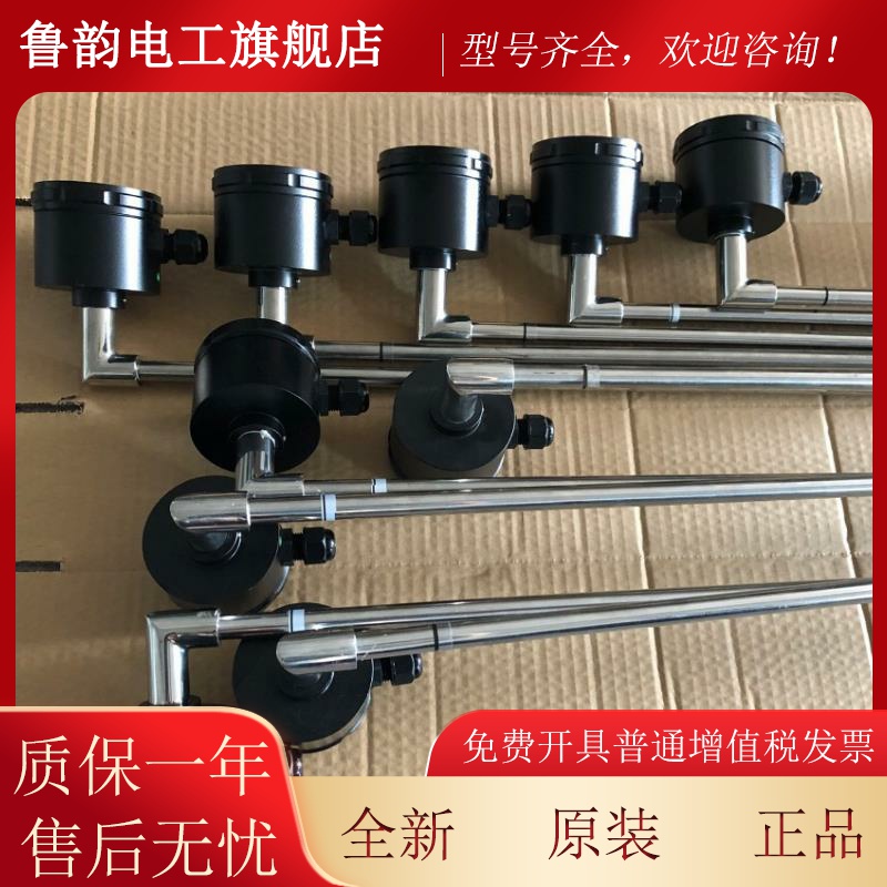 LEVEL TRANSMITTER立信MN-800染缸液位模拟水尺（液位变送器）
