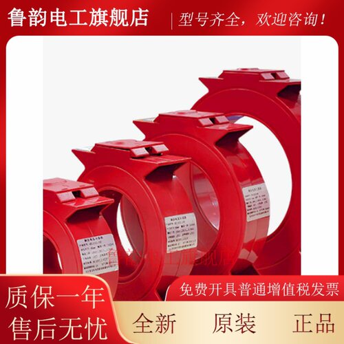 北大青鸟剩余电流互感器CTZ6-100-250-400-630配接JBF62E-AT8现货