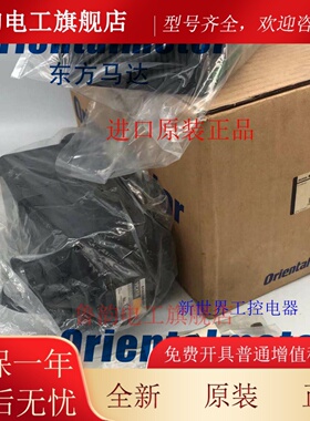 原装东方电机 BXM6200-GH BX6200C-50 KXPM6180GD-AB BH6G2-30RH