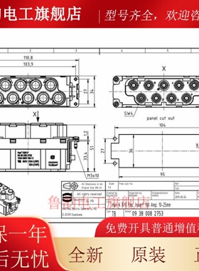 HARTING浩亭 09380082753 Han K 8/0 Pos 同轴螺栓 8针 100A 母插