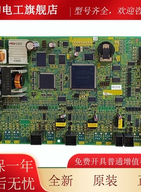 富士达电梯主板C7E-CP40A G04 控制板原装群控板C8E-CP40A/CP41A