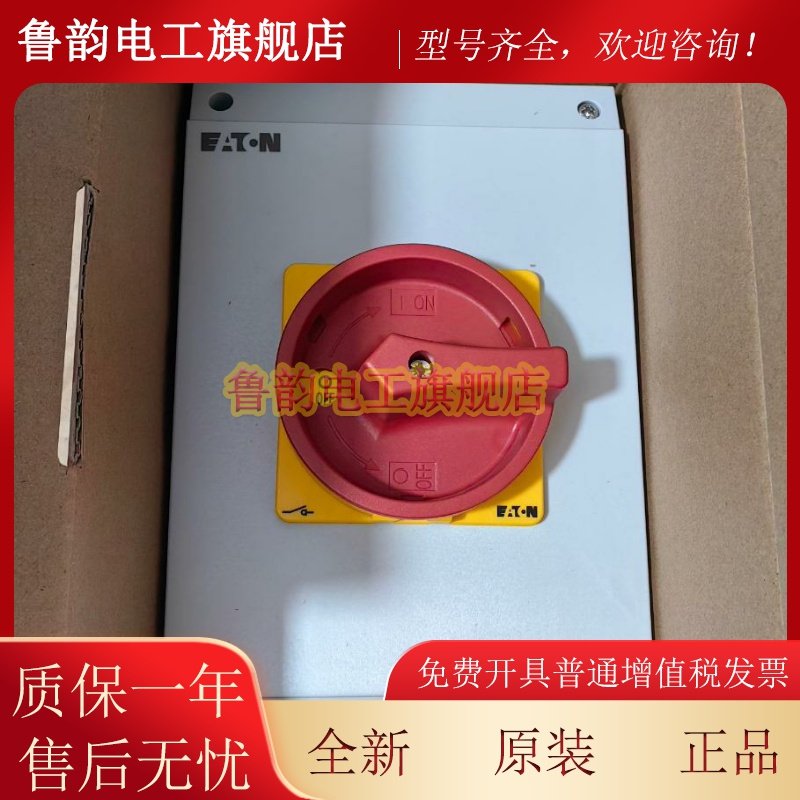 伊顿穆勒 P3-63/I4/SVB凸轮开关原装正品全新到货 欢迎选购