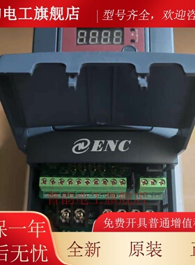 原装易能变频器 EDS300-4T0007N EDS300-2S0022 /4T0015/3.7KW