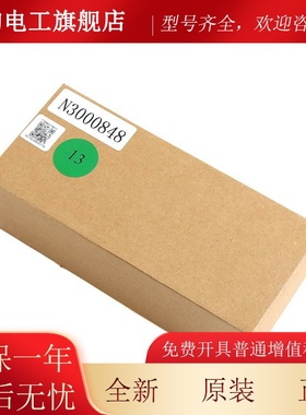 日立电梯平烟层感器杆/磁开关总装N300084应8-B/E29925218SVD8包