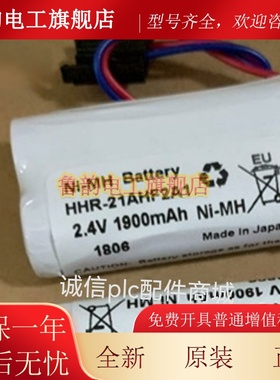 横河DCS电池HHR-21AHF2A1 2.4V 1900mah S9548FA正品YOKOGAWA电池