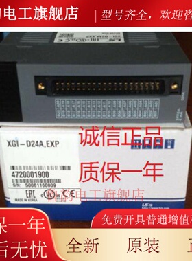 XGI-D24A XGI-D22A D21A D28A D22B D24B D28B全新原装LS产电