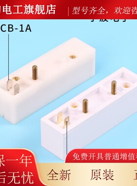 电梯配件K双CB-1磁开关电梯稳态MDX白开关白色双稳开保关KCB-1磁