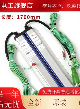 电梯配件 东芝CV62G6 5电梯幕光 SSM-1KRC54TC P 033 SSGM-134TCP