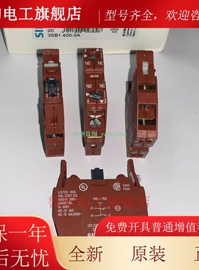 3SB1400-0A 3SB1400-0J 3SB1201-7EW20/7FV20 西门子按钮开关