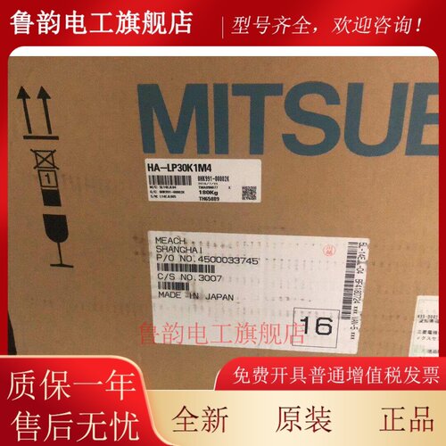 三菱伺服电机HA-LFS701M LFS11K1M LFS15K1M LFS22K1M LFS30K1M
