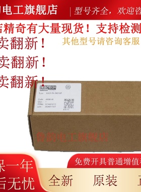 全新精奇MRVTECH模块 IOLD-PA-DIO16P MT67ML-PN-I0LM8A 原装可议