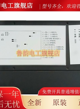 三菱电梯LCD媒体控制器P253004B000-01 02 P253007B000G02L02 G01