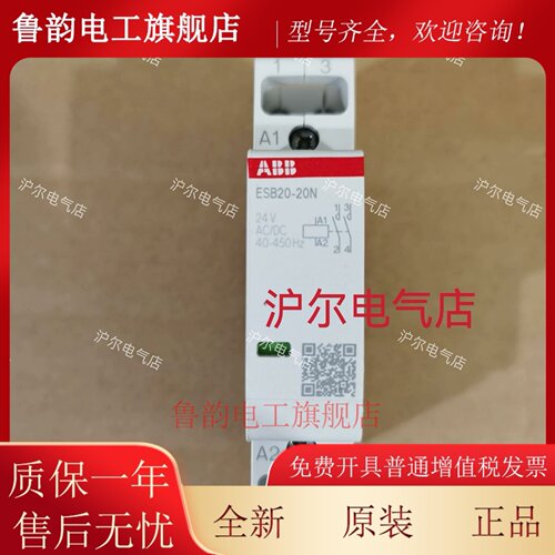 ABB建筑用接触器ESB20 20N 11N ESB25 22N 31N ESB40 ESB63 40N
