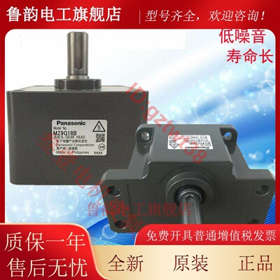 日本松下减速机MY9G MZ9G3B3.6B5B6B7.5B9B10B12.5B15B18B20B25B