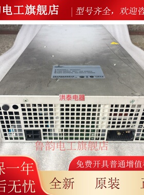 艾默生ER45033/T 充电桩充电模块 400V~500V 15000W