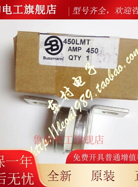 EATON BUSSMANN熔断器315LMT 355LMT 400LMT 450LMT 450A 240V