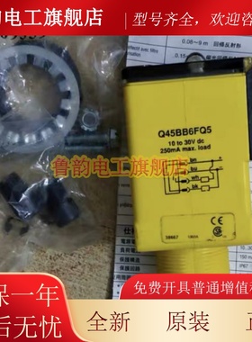 Q45BB6FQ Q45BB6FQ5 Q45BB6F 美国邦纳BANNER光电传感器 光纤