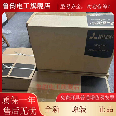 三菱变频器FR-A840-03250-2-60/03610/04320/04810/05470大功率