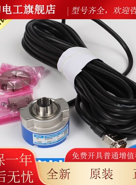 日立电梯多摩川编码器TS5246N160/TS5246N2418旋转编码器电梯配件