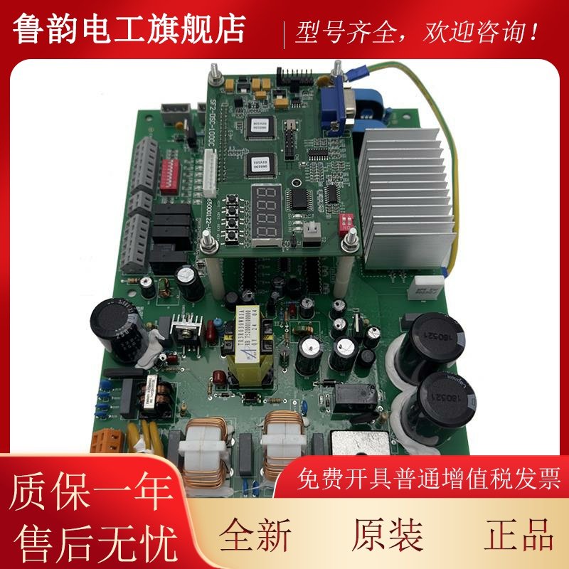 电梯门机板SF2-DSC-1000 SF2-DSC-1200适用日立电梯HGPMCA控制板