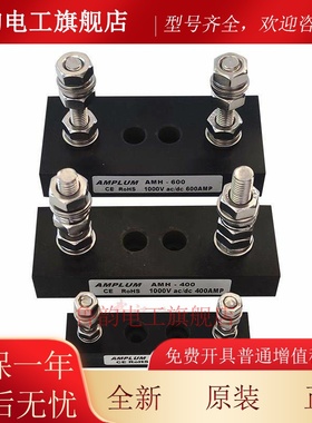 AMPLUM熔断器底座AET-100 1000V BUSSMANN BS88:4底座 690V ET/FE