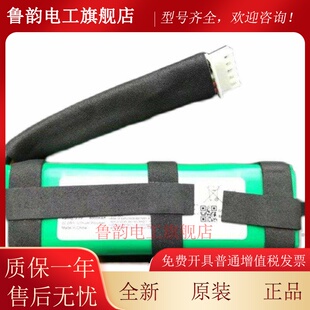 适用于/JBL Charge3电池冲击波3电池GSP1029102A蓝牙无线音响电池