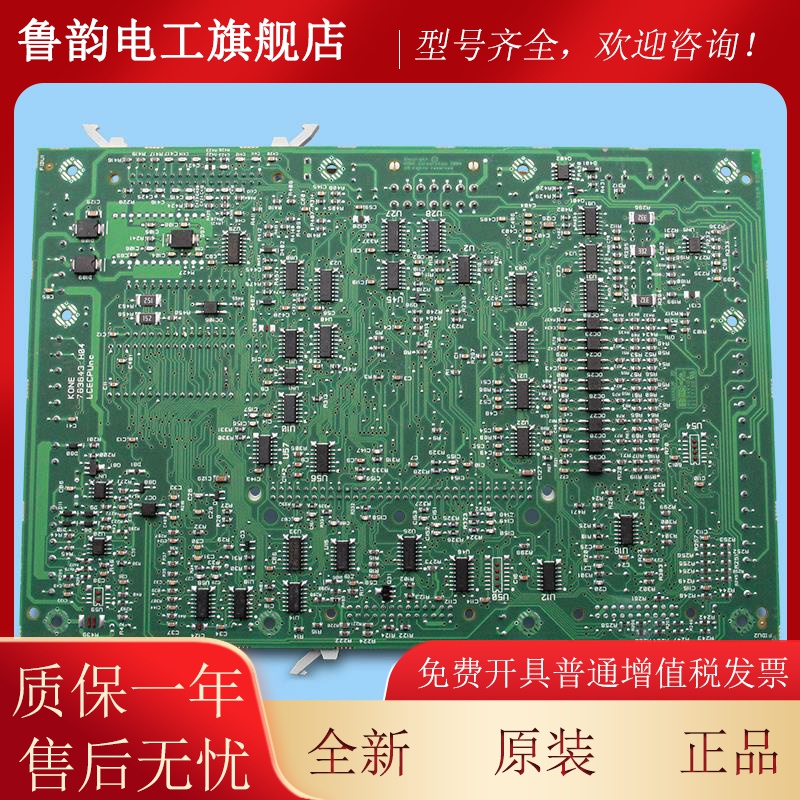 通用电梯配件/LCECPUnc板/KM763640G01/无机房主板/763643H03/04