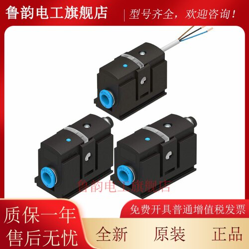 FESTO压力感测器SDE5-D10-V1-O-O1-O2-FP-C-Q6E-Q4E-P-M8 527467